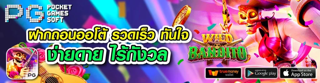 ultrabet888